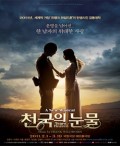 사이공노래클럽 이미지