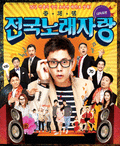 진수노래홀 이미지