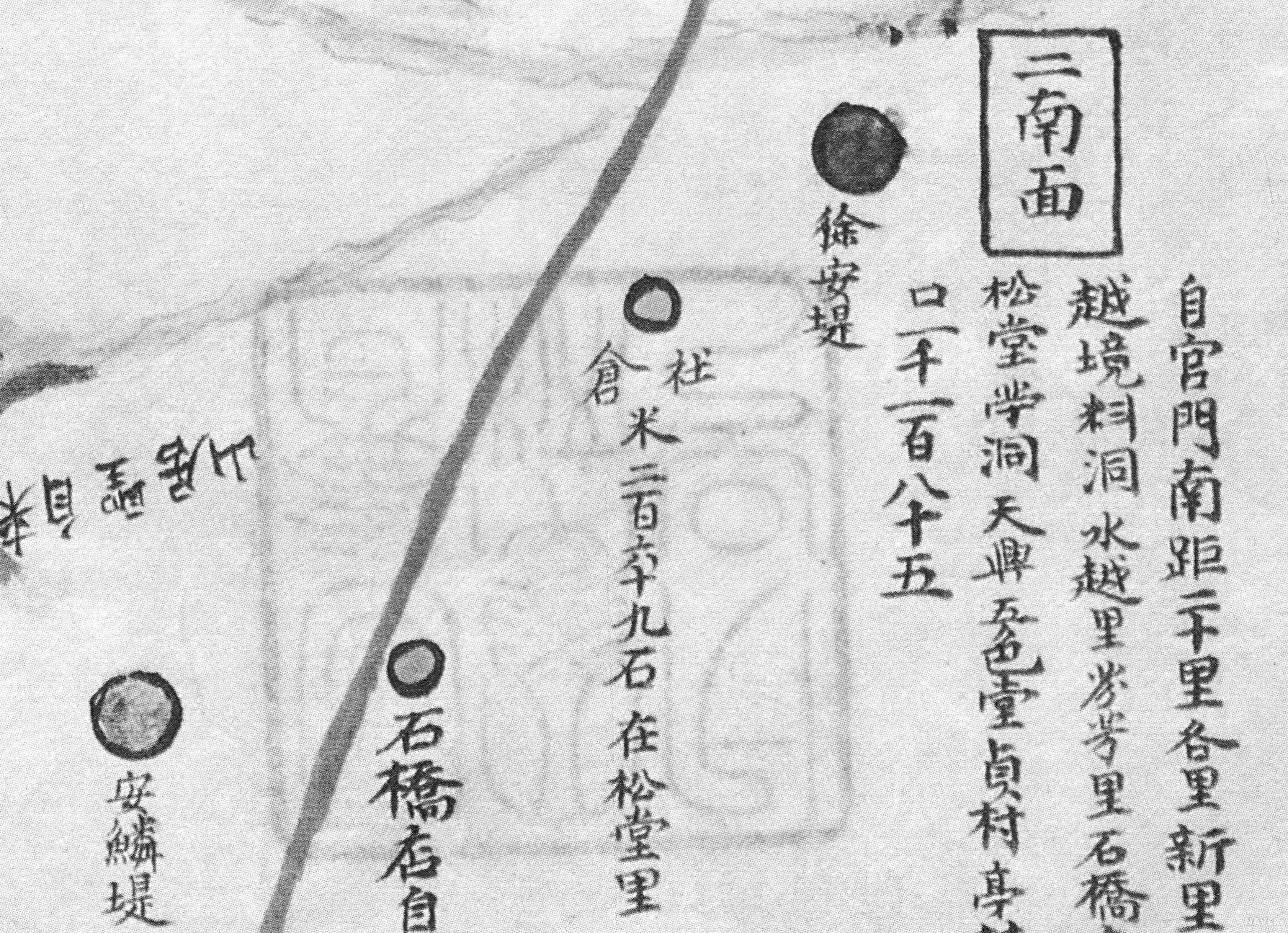 성거읍 - 『1872년지방지도』(직산)의 성거읍(이남면) 일대