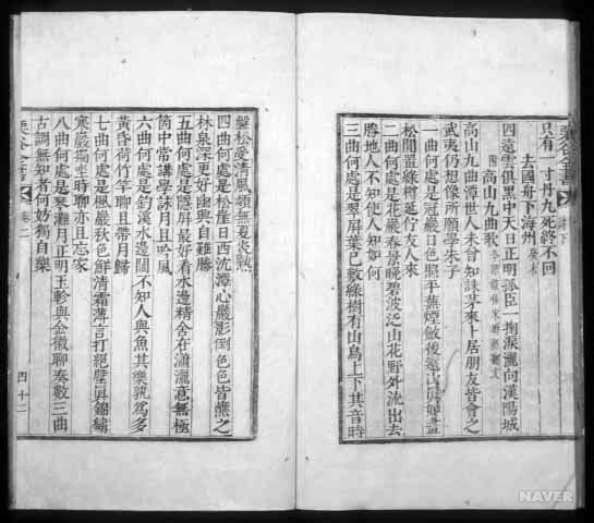 고산구곡가ㆍ자경별곡 - 1578년(선조11) 이이가 지은 시조. 10수의 연시조로 작가가 43세 때 해주 석담에 은거할 때 지었다. 작가가 석담에서... 