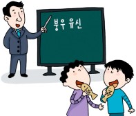 조선전통붕어빵 이미지