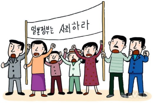 일본군 '위안부' 본문 이미지 2