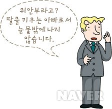 일본군 '위안부' 본문 이미지 1