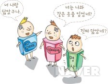 동명사 이미지
