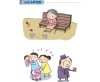 노인 소외 현상