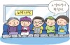 고령화 사회 본문 이미지 1