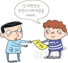 세무회계보경 이미지