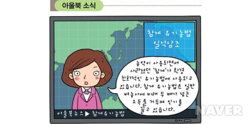 아울북 소식