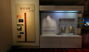국립중앙박물관 이미지