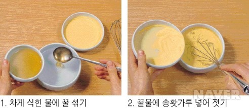 송화 이미지