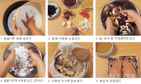 모듬 이미지