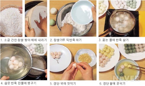 꿀물 이미지