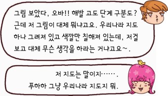 사과 본문 이미지 5