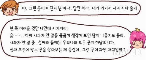사과 본문 이미지 4