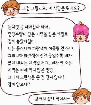 사과 본문 이미지 8