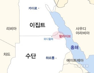 이집트-수단 분쟁 지도
