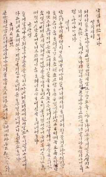 짠지네 이미지