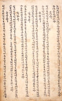 동양주 이미지