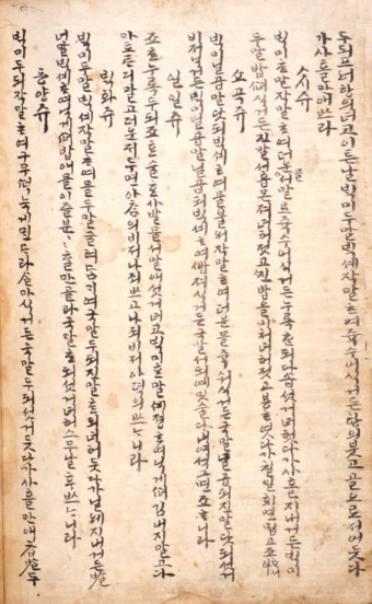 레시피(주) 이미지