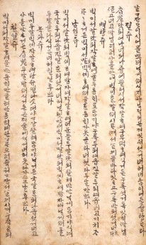 동양주 이미지