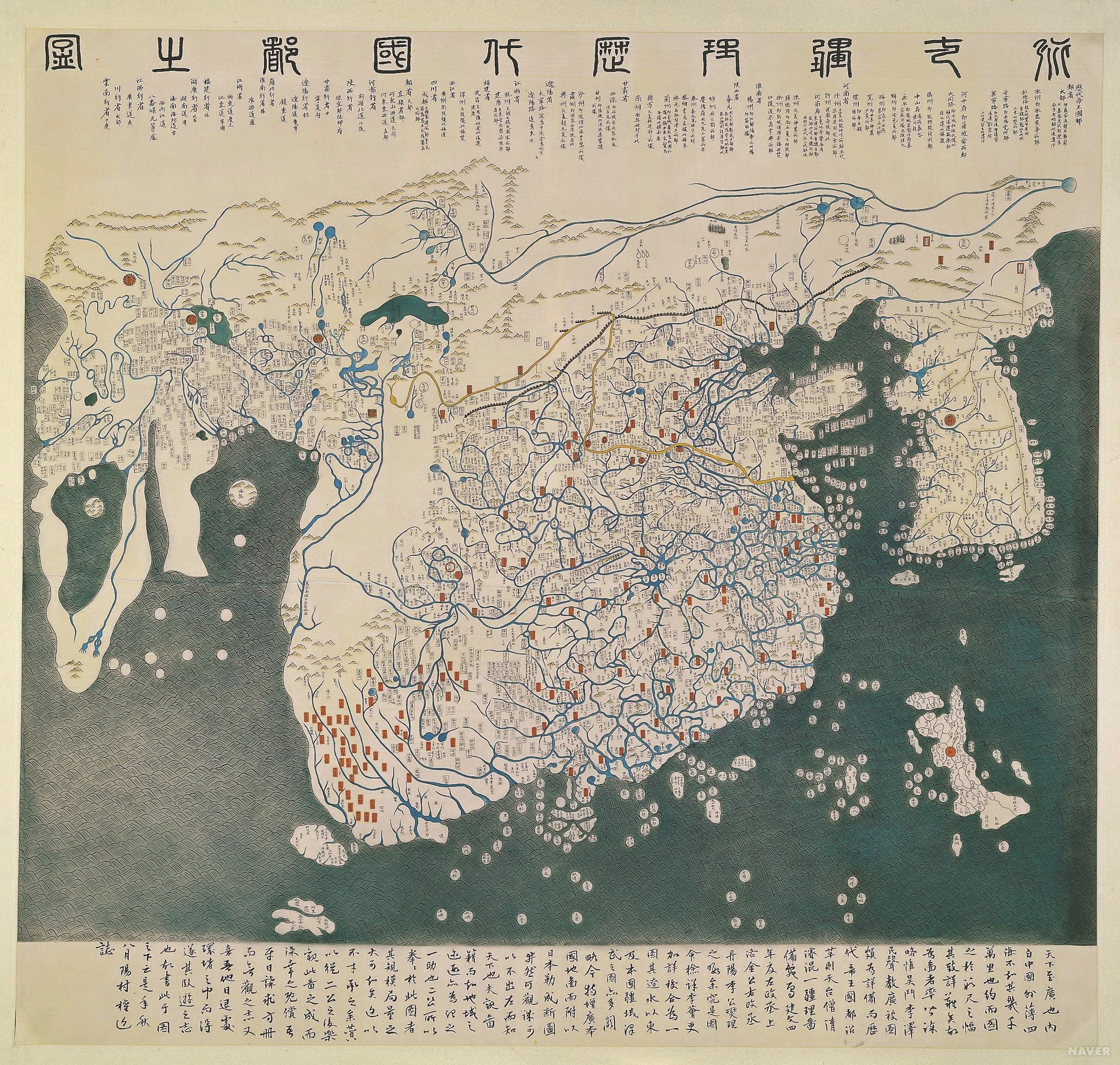 혼일강리역대국도지도