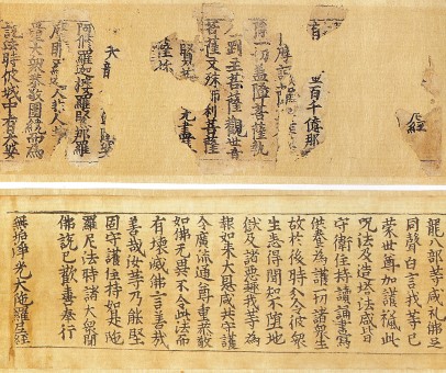 정광섬유 이미지