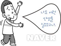 은퇴설계, 먼저 준비하는 자가 이기는 게임 본문 이미지 1