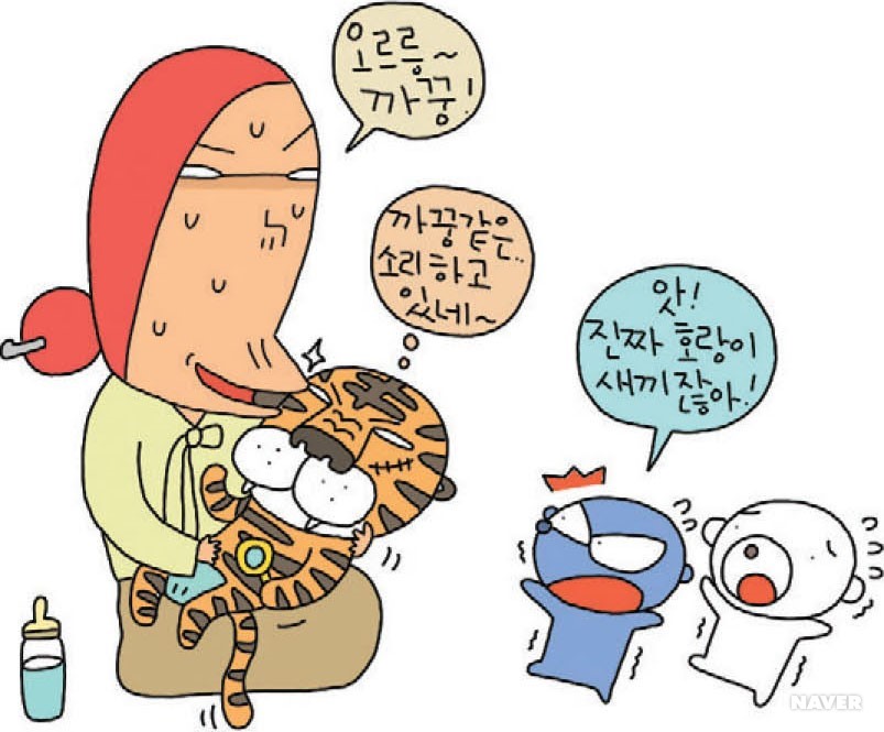 양호유환