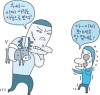 지록위마 본문 이미지 1