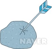 중석몰촉 본문 이미지 1