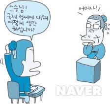 청출어람 본문 이미지 1