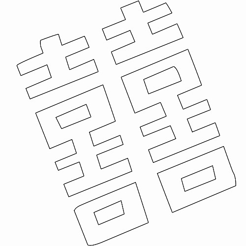 희·희자문 - 노리개 - 희·희자문 - 노리개 [출처원문보기]