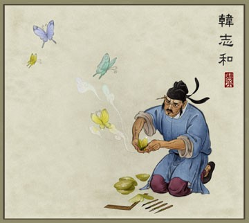 한지화