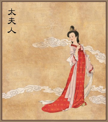 이정