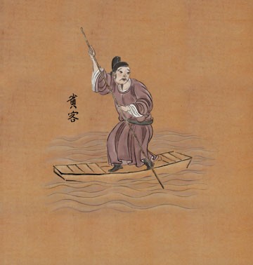 신라