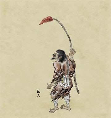 신라