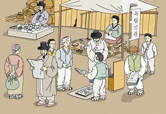 독자와 광고 - 독립신문 가두판매하는 모습