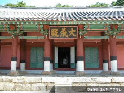 단청