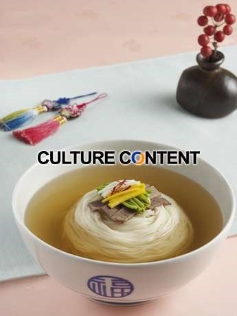 장수의 염원이 담긴 ‘밀국수’