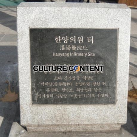 한양의원 터