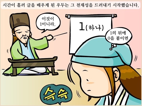 사랑골