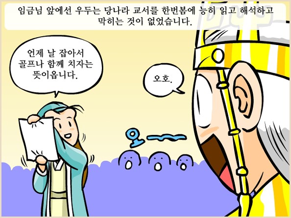사랑골