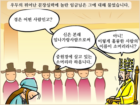 사랑골