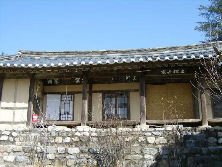 한개마을 - 한주종택 사랑채