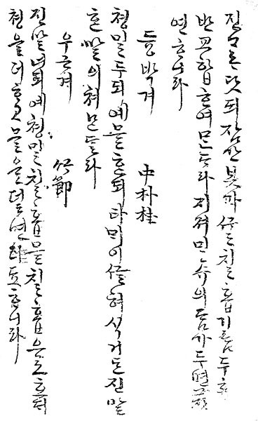 주방문