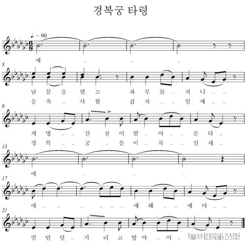 경복궁 중건下 백성의 노래 : 네이버 블로그 경복궁 중건下 백성의 노래 : 네이버 블로그