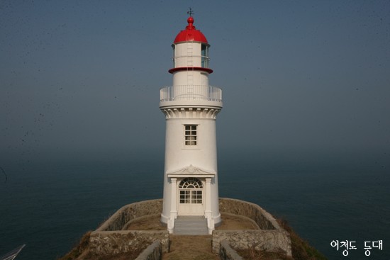 등대