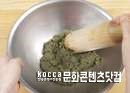 결혼식에 금기된 음식 ‘바람떡’ 본문 이미지 5