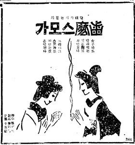 화장품