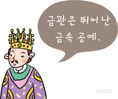 공예